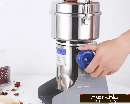 מטחנה 1500 גרם