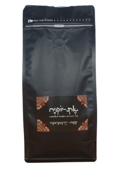 פּוֹלֵי קָפֶה יְיִרְגָאַשֶׁף