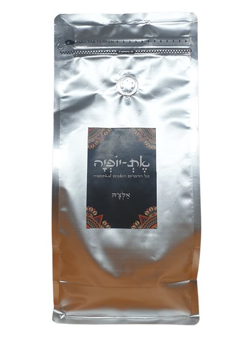 1 ק"ג - אַלְּצָ'הּ