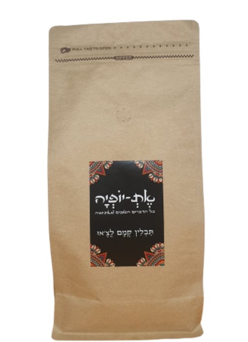 1 ק"ג - תבלין קְמֶם לֱצֶ'אוּ