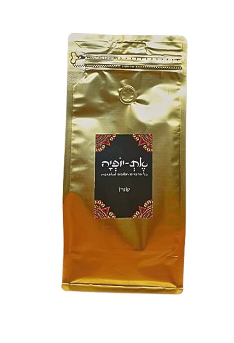 1 ק"ג - שׁוּרוֹ