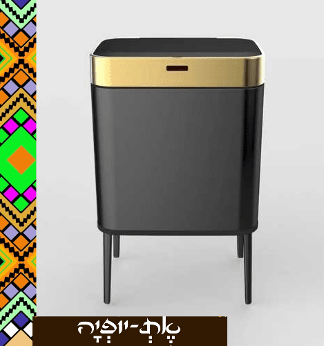 פח אשפה אלקטרוני 60 ליטר צבע שחור