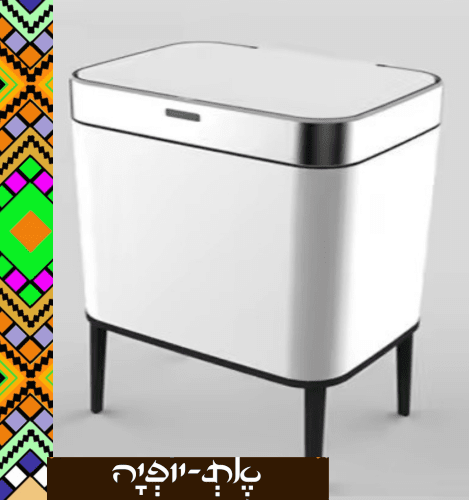 פח אשפה אלקטרוני 40 ליטר צבע לבן